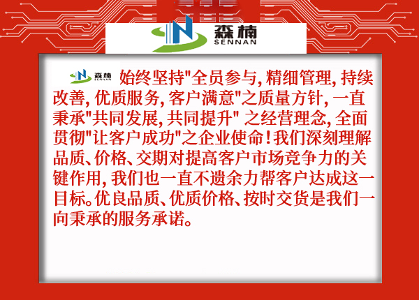 昆山国产麻豆视频电子科技有限公司smt车间